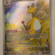 Ampharos 090/086 Illustration Rare uit Pokémon Mega Evolution Chaos Rising