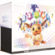 Voorkant van de Pokémon Scarlet & Violet Prismatic Evolutions Elite Trainer Box met Eevee artwork