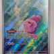 Voorkant van Alomomola 108/086 Illustration rare uit Black Bolt