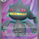 Voorkant van Banette ex 229/198 Ultra Rare uit Scarlet & Violet