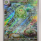 Voorkant van Duosion 119/086 Illustration Rare uit Black Bolt