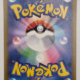 Achterkant van Mega Gengar ーex 230/193 uit Mega Dream ex