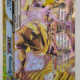 Voorkant van Greninja BREAK 41/122 Ultra Rare uit BREAKpoint