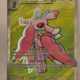 Voorkant van Lurantis ex 096/084 Ultra Rare uit Pitch Black