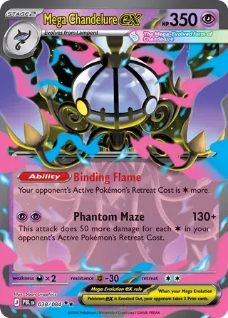 Mega Chandelure ex 038/084 – Pitch Black
