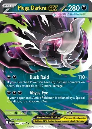 Mega Darkrai ex 048/084 – Pitch Black