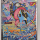 Voorkant van Mega Greninja ex 116/086 Special illustration rare uit Chaos Rising
