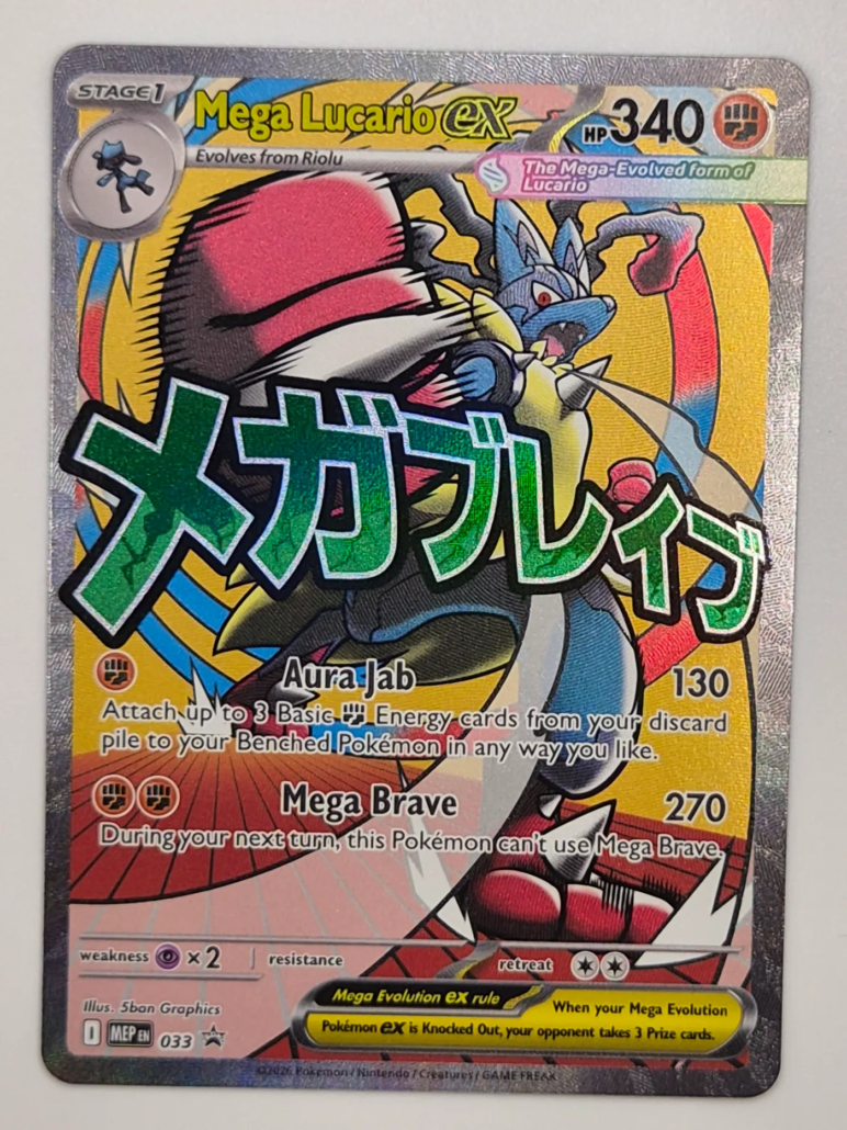 Voorkant van Mega Lucario ex 033/000 Promo uit MEP Black Star Promos