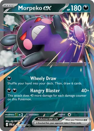 Morpeko ex 055/098 – Pitch Black