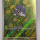 Voorkant van Nymble 096/094 Illustration rare uit Phantasmal Flames
