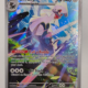 Voorkant van Silvally 095/084 Illustration Rare uit Pitch Black