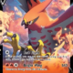 Voorkant van Talonflame V 029/185 Holo Rare V uit Vivid Voltage