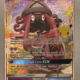 Achterkant van Tapu Lele-GX SV94/94 uit Hidden Fates Shiny Vault