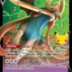 Voorkant van Zacian V 016/025 Holo Rare V uit Celebrations
